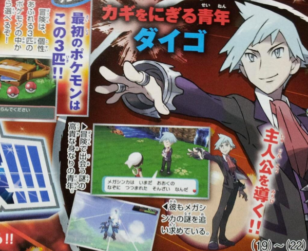 Steven Stone's Return